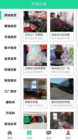 乐鱼体育网页版入口下载装置