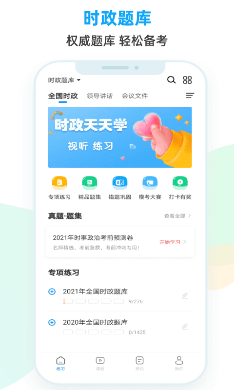 kaiyun官方官网首页