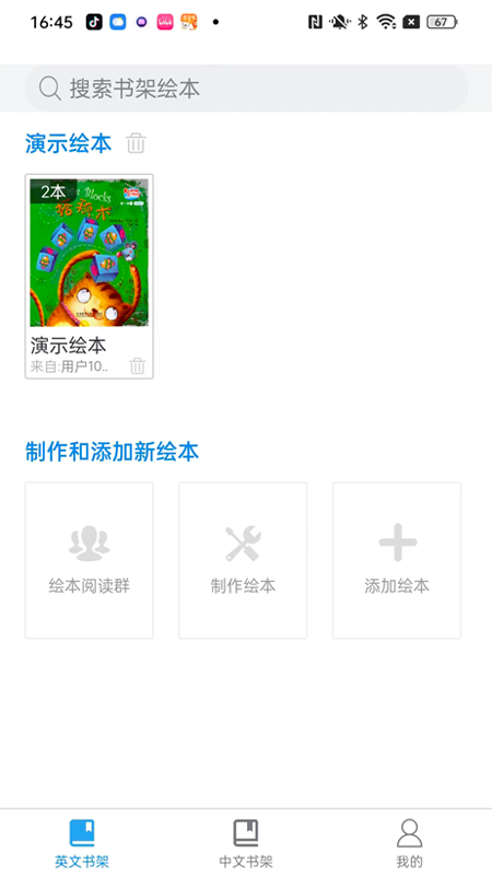 乐鱼全站app下载