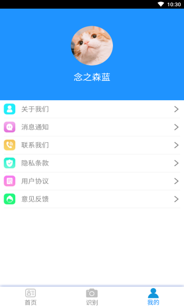 乐鱼彩票官方app下载