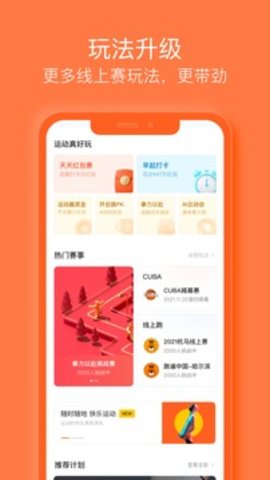 乐鱼网页版手机登录入口