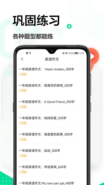 乐鱼app体育官朴直版