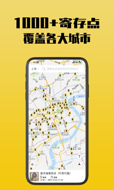 乐鱼app手机