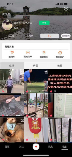 乐鱼app官网登录入口手机