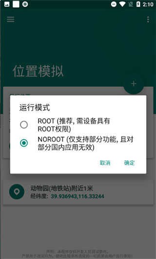 乐鱼网页版登入破解永久专业版