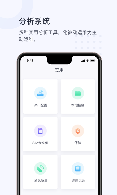 乐鱼体彩app