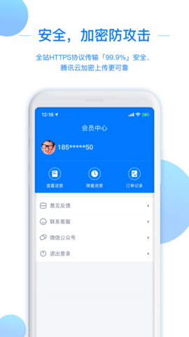 乐鱼·leyuapp