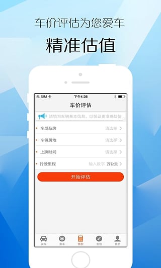 leyu·乐鱼体育全站登录