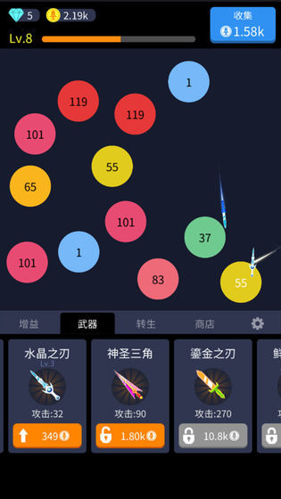 8868体育全站app下载