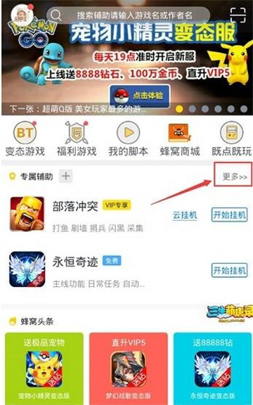 乐鱼leyu官网登录app