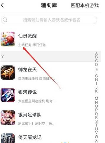 乐鱼leyu官网登录app