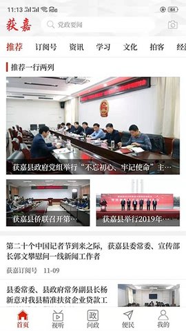 ag九游会官网登录网址