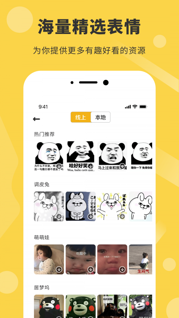 乐鱼体育官方app