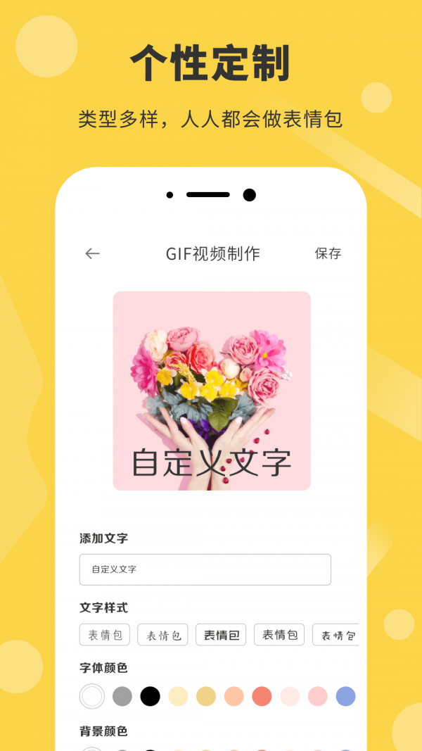 leyu·乐鱼体育全站app官网登录