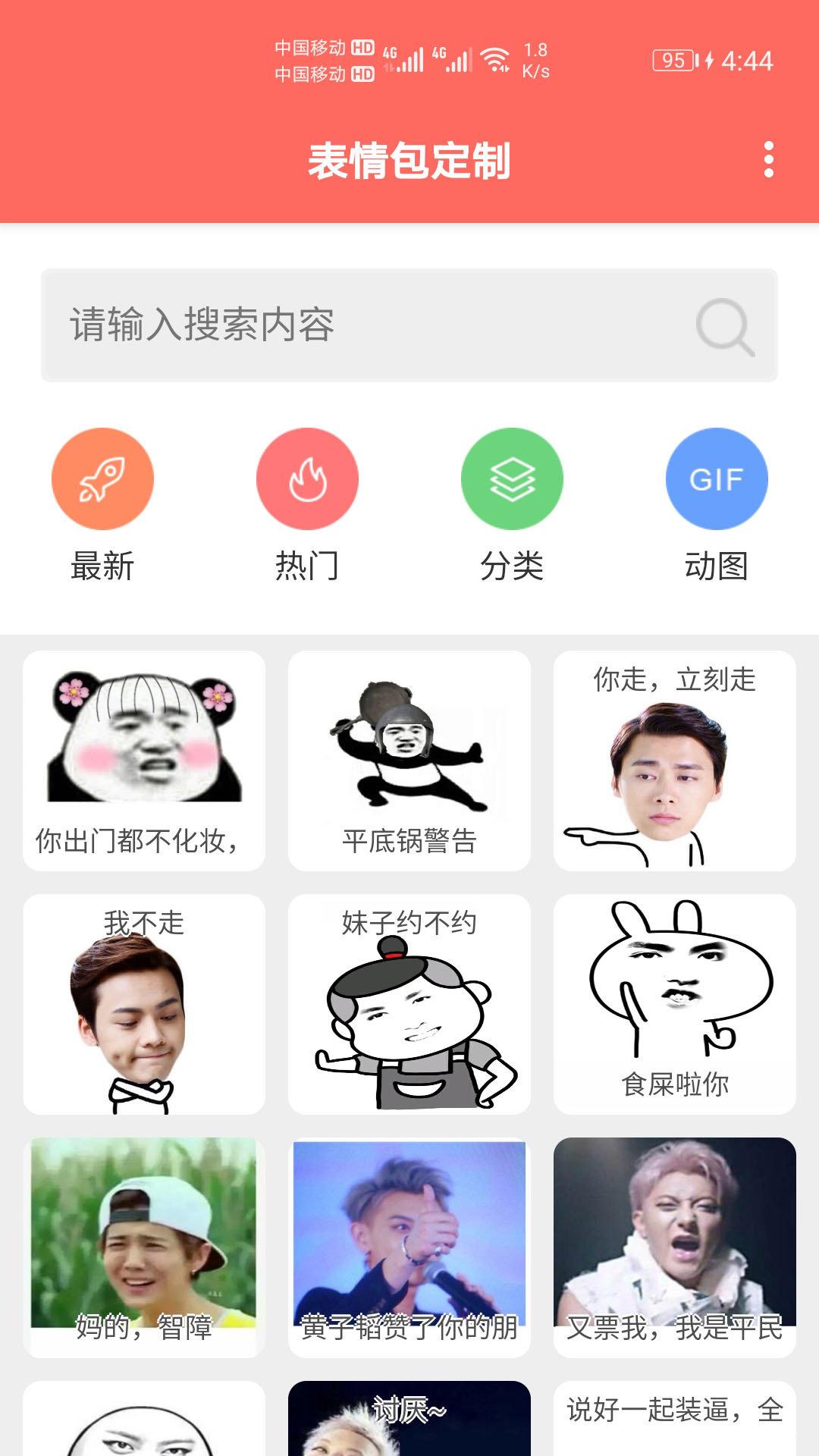 乐鱼app网站