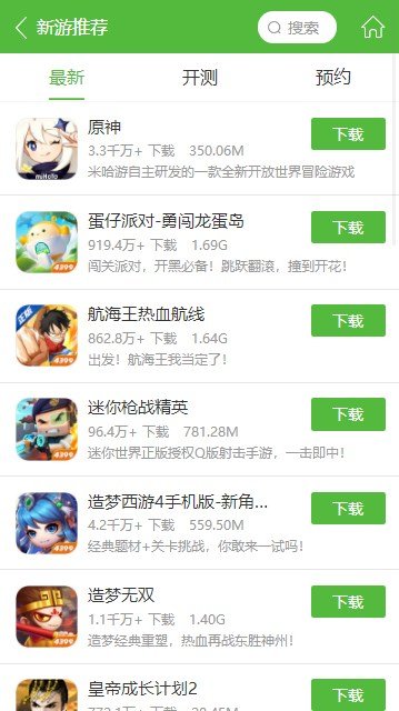 乐鱼真人app官网