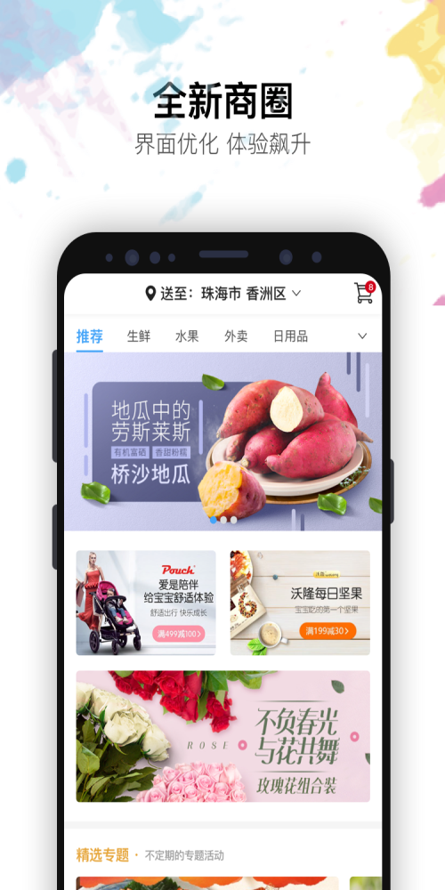 leyu·乐鱼app官方版下载