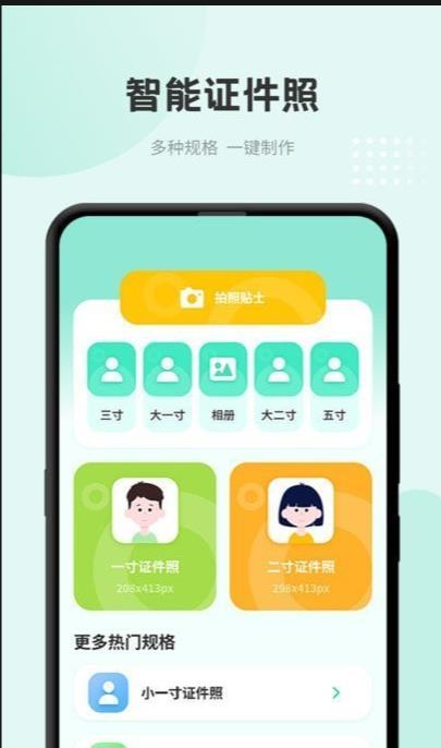 乐鱼体育官网下载入口app