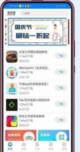 乐鱼app在线登录