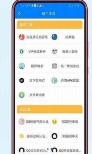 乐鱼体育app登录