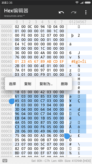 乐鱼网页版手机登录入口