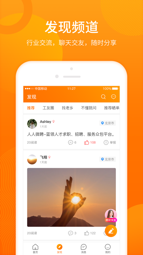 乐鱼体育官网app