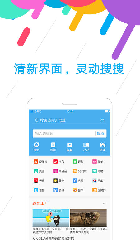 乐鱼体育app