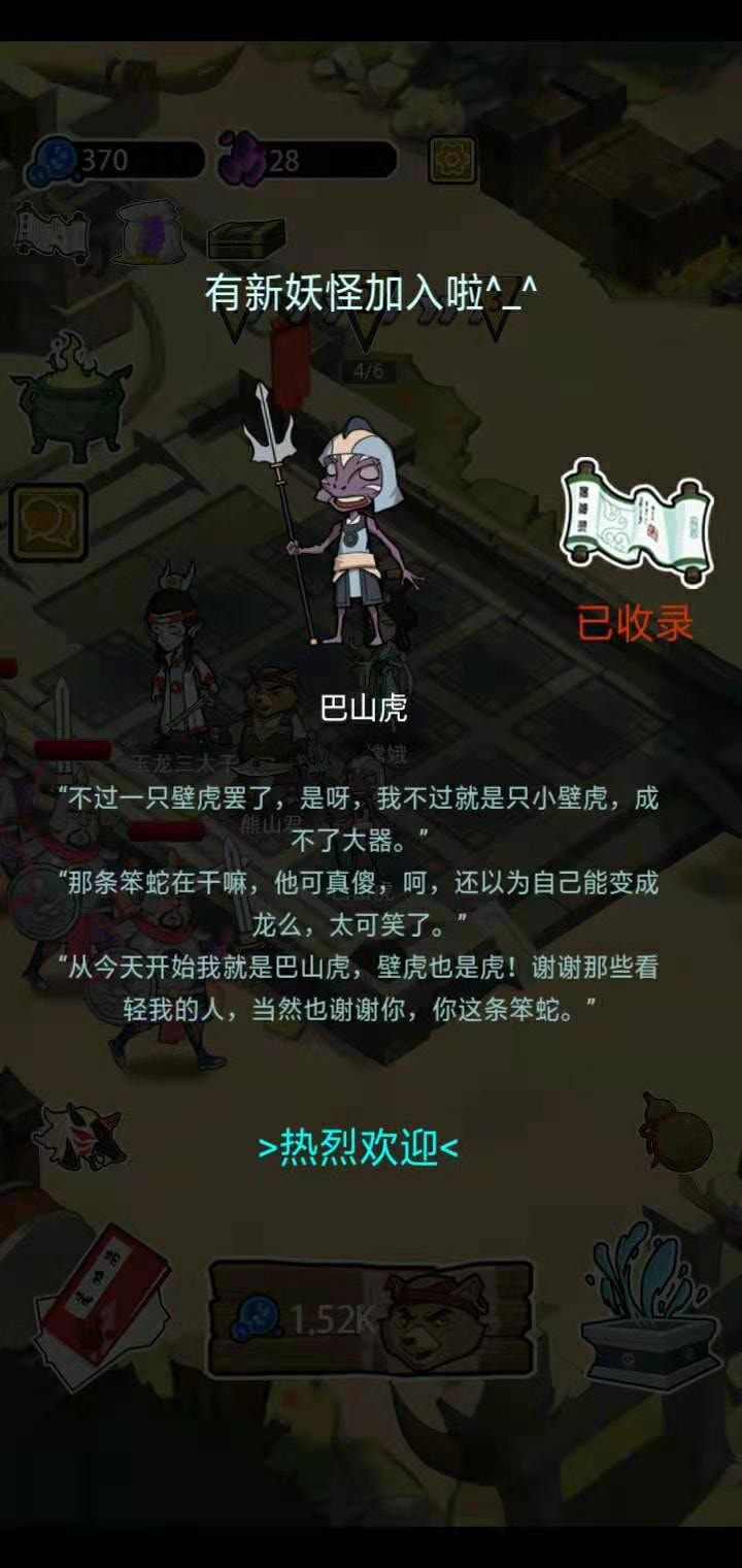 乐鱼在线登录下载