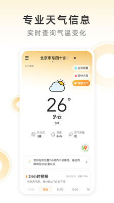 乐鱼app上岸