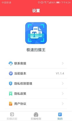 聚星登录官网