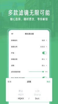 小马模拟器最新版