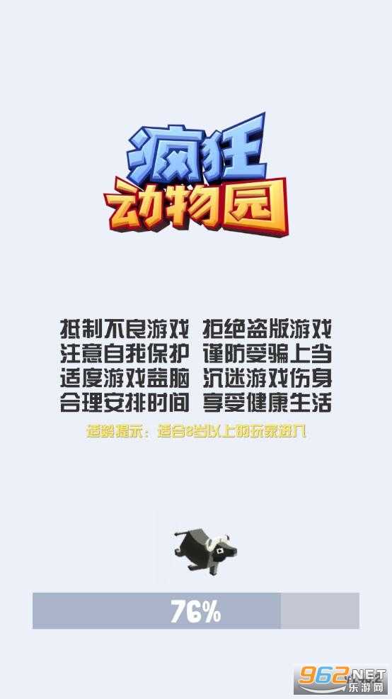 乐鱼网官网2.10.0内购版