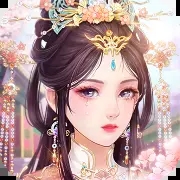 后宫宠妃