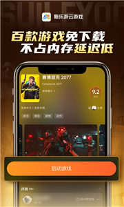 乐鱼网页版登录