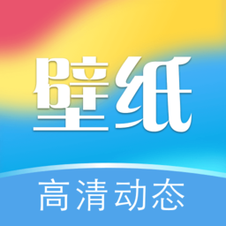 次元动态壁纸