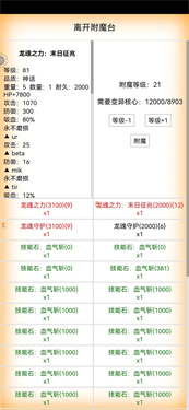 开云全站登录页面