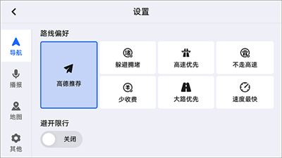 爱游戏电竞开户