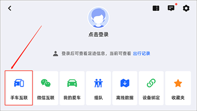 ayx爱游戏电子app如何连接手机