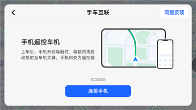 乐鱼体育首页登录app如何连接手机