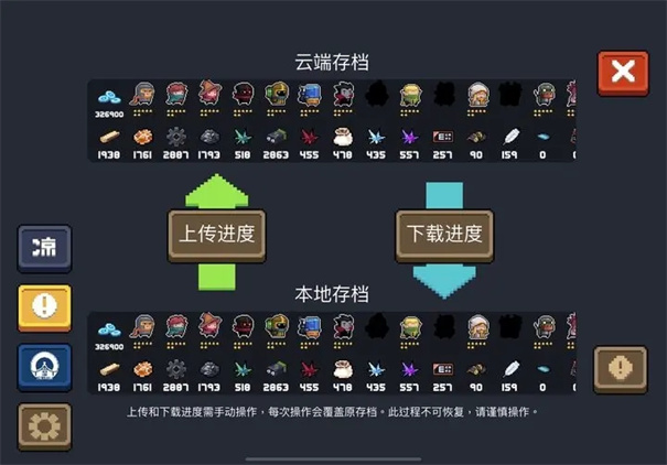 乐鱼体育官方最新app下载