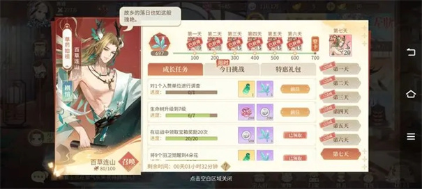 九游娱乐彩票注册内置菜单版