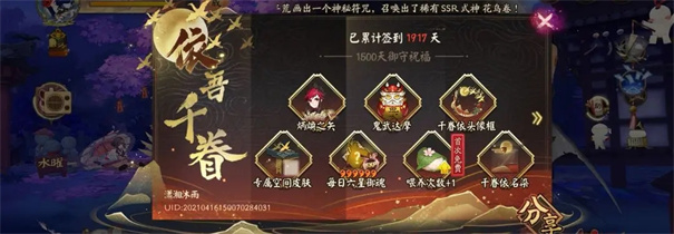 华体会官方网页登录入网易版