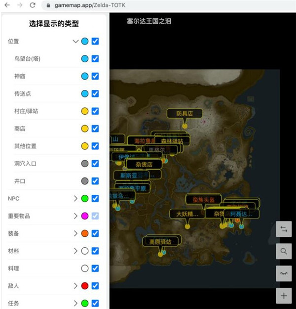 塞爾達傳說王國之淚全收集地圖一覽