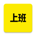 趣涂色小画家下载v1.0.0