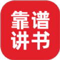 帮帮识字app下载