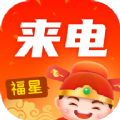 铃声多多app下载