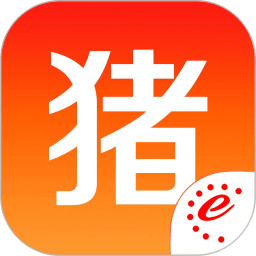 猪易通app