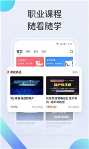 乐鱼app官网登录入口下载安装