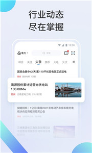 乐鱼app官网登录入口下载安装