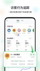 乐鱼app网页版免费版